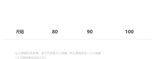 jnby   23年冬款  束脚长裤 YN0E10960 商品图1