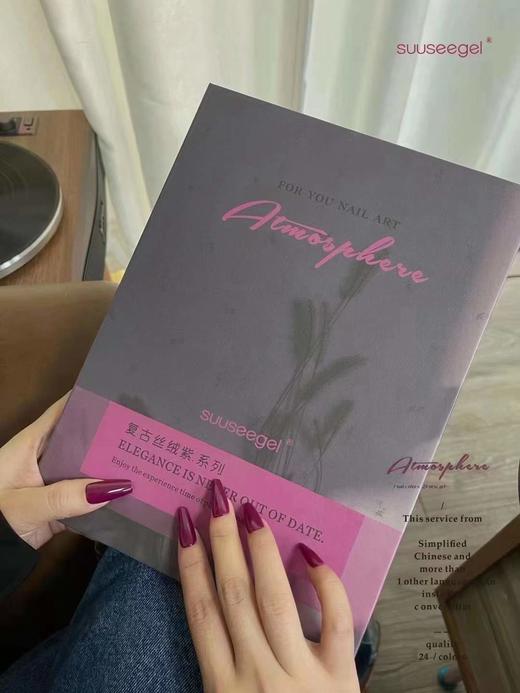 【秒杀价】复古丝绒紫.系列 商品图5