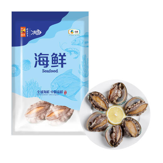 中粮凌鲜 鲜冻鲍鱼250g/袋 商品图2