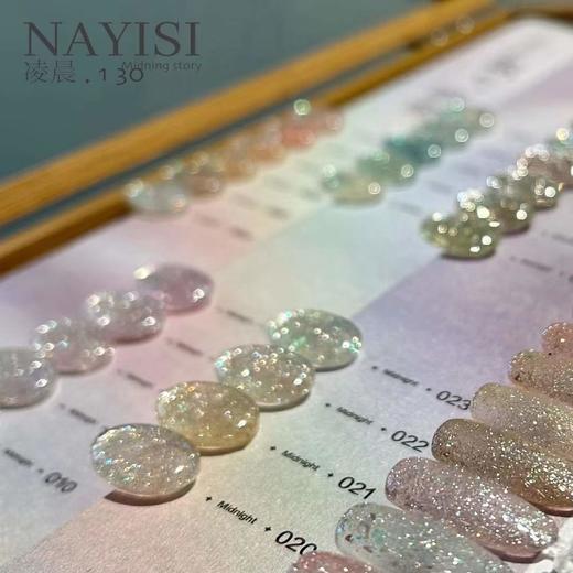 【秒杀价】NAYISI ·凌晨1:30 商品图0