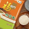 【稻香十足】福临门 丝苗米 5kg 商品缩略图2