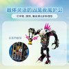 乐高梦境城猎人囚笼夜魔护卫L71455 商品缩略图1