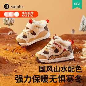 卡特兔婴儿学步鞋一岁宝宝鞋子秋冬机能鞋加绒加厚儿童棉鞋男童