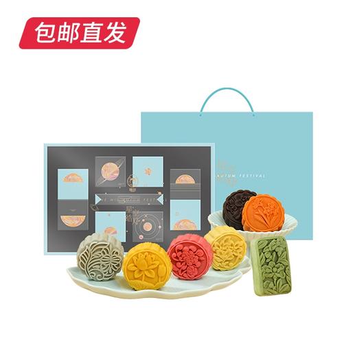 星空皓月·流心月饼礼盒 800g【包邮直发】【ZB】 商品图4