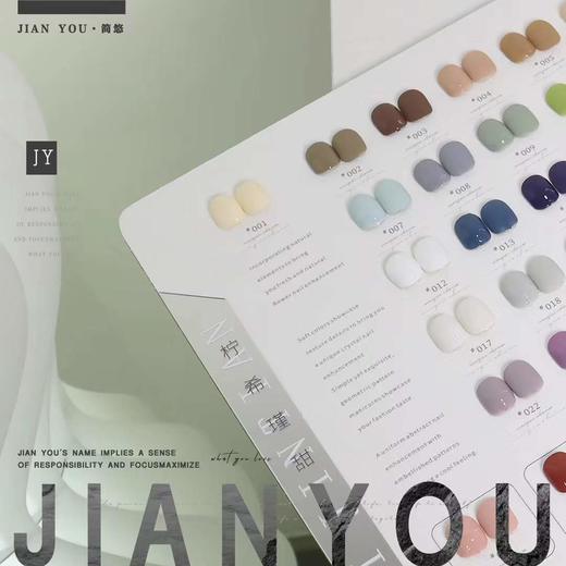 【秒杀价】简悠60色 商品图1