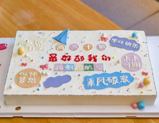 活动大蛋糕定制（价格仅供参考  下单前请联系客服） 商品图7