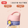 QWEppsu材质儿童出游水杯带吸管杯子刻度壶直饮孕妇可用材质（赠吸管刷+杯刷） 商品缩略图5