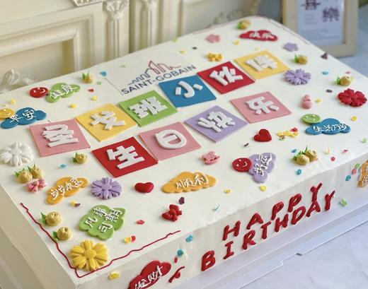 活动大蛋糕定制（价格仅供参考  下单前请联系客服） 商品图4