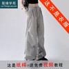 裁缝学苑AX120高腰显瘦工装阔腿裤纸样女装降落伞裤女裤打版图板 商品缩略图0