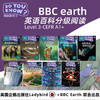 BBC earth Do You Know英语阅读1-4级 44本 送点读笔 商品缩略图4