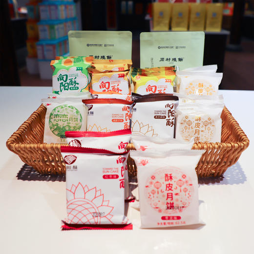 周村烧饼与恋恋相遇恋上山东淄博特产79元国货礼包1230g量大实惠中秋送礼老字号 商品图2