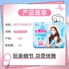 七度空间优雅薄型棉柔夜用卫生巾10片 商品缩略图3