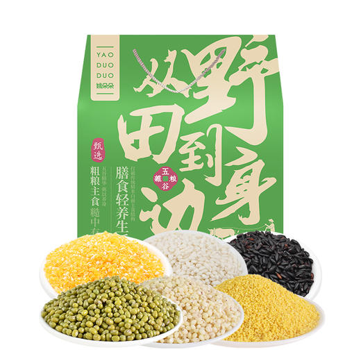 姚朵朵轻养生活礼盒2400克 商品图1