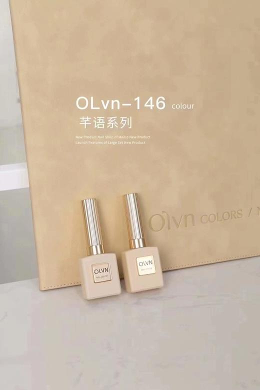 【秒杀价】芊语146色 商品图2