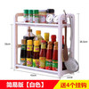 【多层收纳功能，增添一份时尚与美感！】厨房调料架刀架砧板架双层三层收纳架置地塑料厨房用品易于清洁和组装，为您的厨房生活带来便利！lm 商品缩略图4