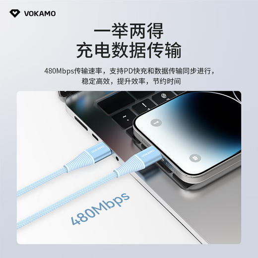 vokamo 连接线 编织 usb-c to usb-c 1.2米 商品图1