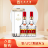 五粮液 第八代五粮液500ml 52度浓香型白酒 商品缩略图0