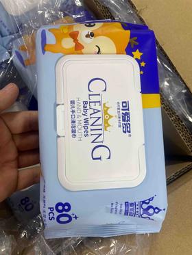 可爱多婴儿洁肤湿巾80抽