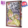 【中商原版】漫画 圣斗士星矢 Final Edition 9 车田正美 秋田书店 聖闘士星矢 日文原版漫画书 商品缩略图0