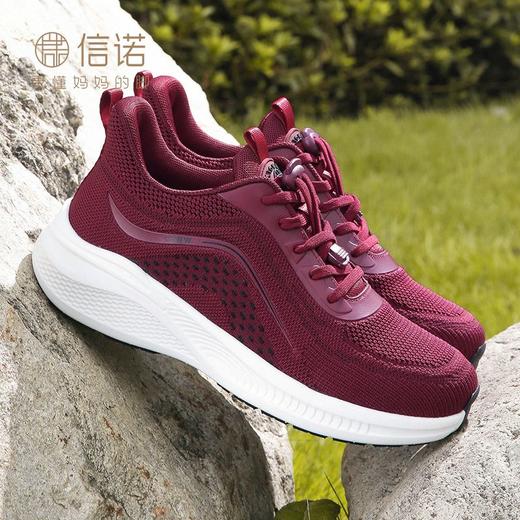 信诺轻便软底品牌老人鞋2023年秋季女鞋休闲运动鞋跑步软底健步鞋23Q1012-X2 商品图4
