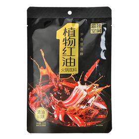 麻辣空间清油川味火锅底料320g/袋