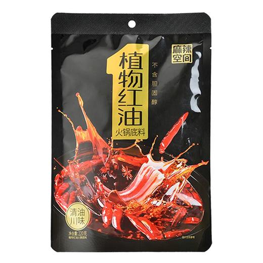 麻辣空间清油川味火锅底料320g/袋 商品图0