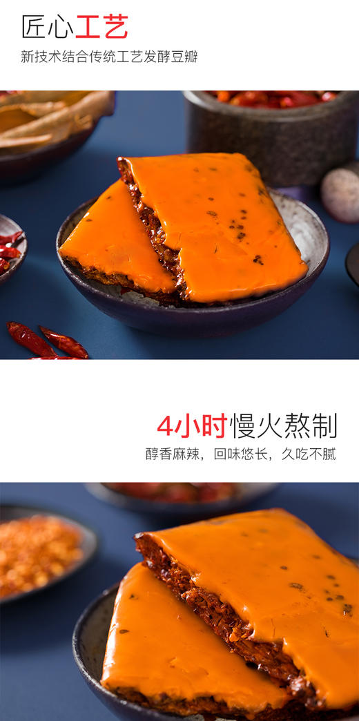 【海底捞·欢乐共享】 提到火锅，就不得不提行业翘楚——海底捞 商品图8