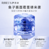 【官方】伊贝诗鱼子酱蓝钻霜抗皱紧致保湿干皮滋润面霜官方正品（充值下单更优惠） 商品缩略图3
