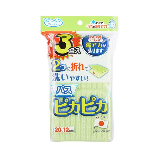 【精选】Awas去渍除水垢清洁喷雾300ml 浴室玻璃水龙头除水垢神器 送Sanko浴缸清洁抹布 清洗纤维带组合 商品图8