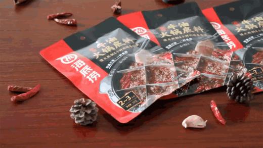 【海底捞·欢乐共享】 提到火锅，就不得不提行业翘楚——海底捞 商品图4