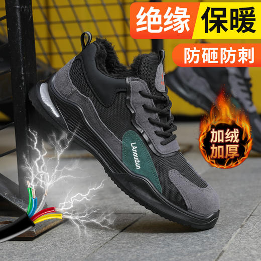 蓝鸥盾绝缘鞋冬季加绒劳保鞋男防砸防刺安全鞋工作鞋实心底耐磨抗造 商品图2