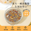 【代餐佳选】喜善花房 冷泡坚果藕粉羹 380g/2罐装 380g*2（送七日柠檬15g） 商品缩略图1