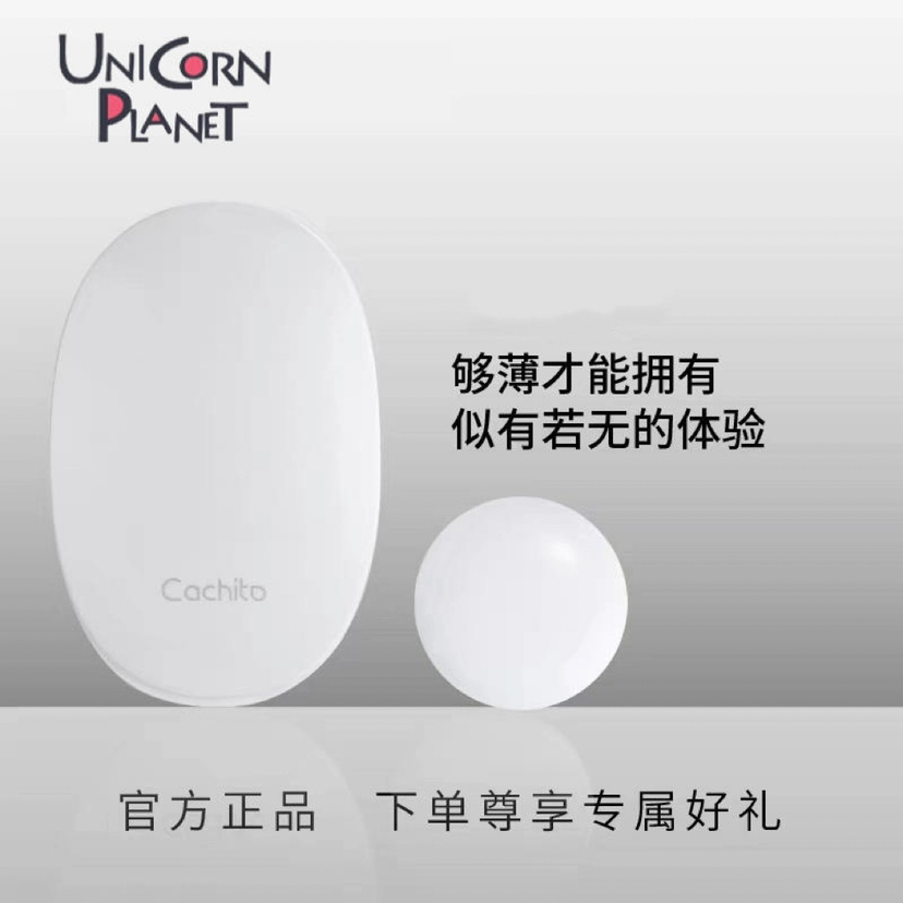 Cachito诱桃-漫步mini（外出穿戴遥控，方便便携）