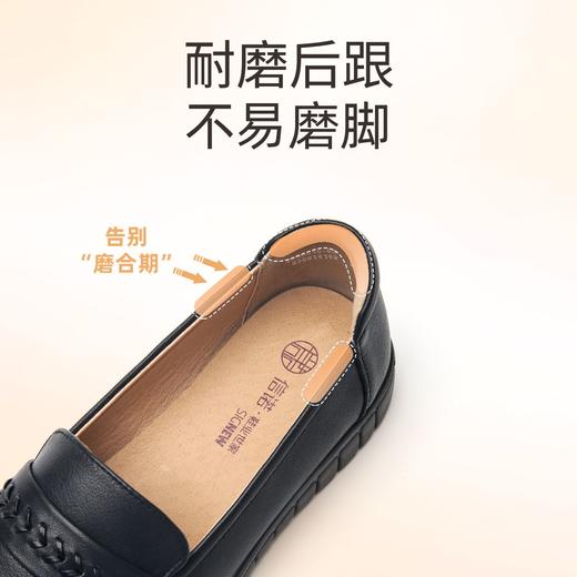 信诺真皮舒适中老年妈妈鞋2023新款秋季休闲单鞋奶奶女鞋老人皮鞋23Q6315-9 商品图3