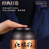 【15年窖藏】朴大师化橘红片250g/罐 南方人参自然陈化  “中华咳宝”老少适宜 商品缩略图5