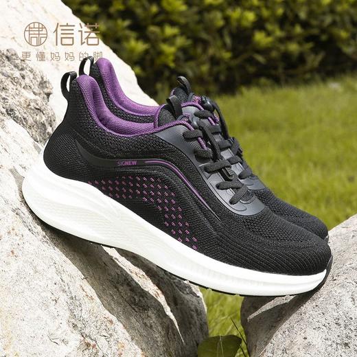 信诺轻便软底品牌老人鞋2023年秋季女鞋休闲运动鞋跑步软底健步鞋23Q1012-X2 商品图2