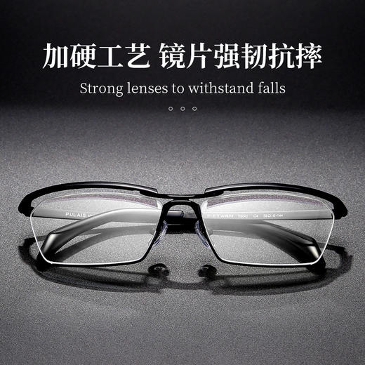 普莱斯光学镜架TI8040  高端商务半框钛架 轻盈舒适眉线大框 三色可选 商品图2