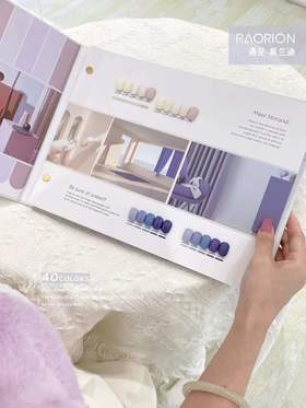 【秒杀价】40色遇见·莫兰迪