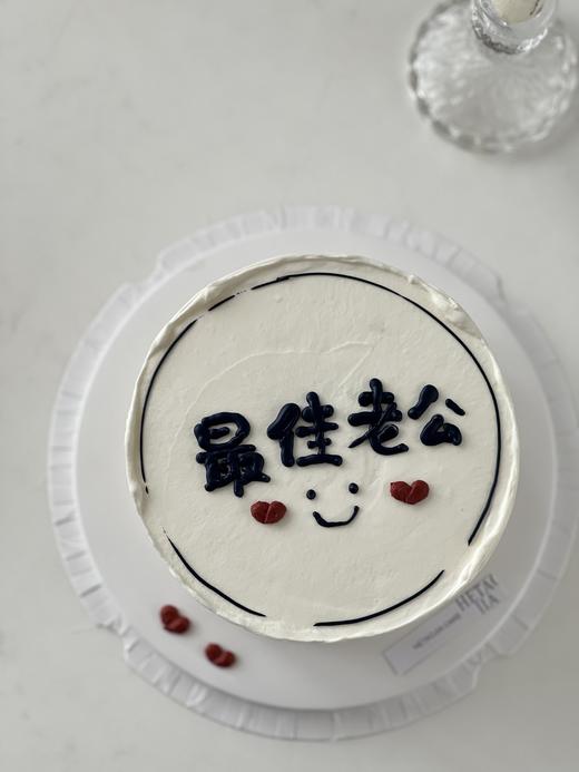 最佳老公2 商品图0