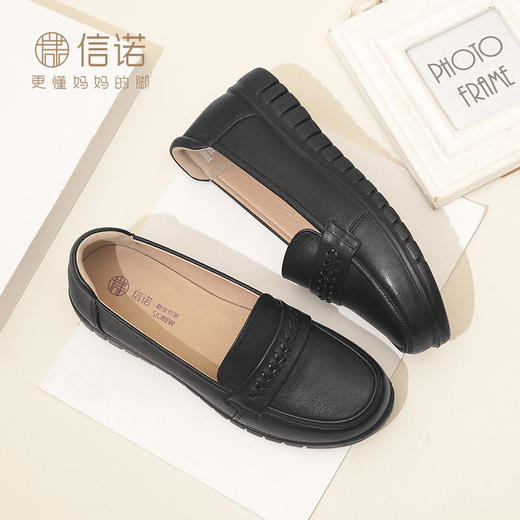 信诺真皮舒适中老年妈妈鞋2023新款秋季休闲单鞋奶奶女鞋老人皮鞋23Q6315-9 商品图8