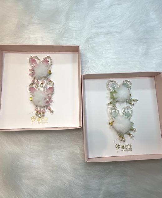 pureshare蓬纱馆 中秋发饰毛绒兔子对夹 商品图1