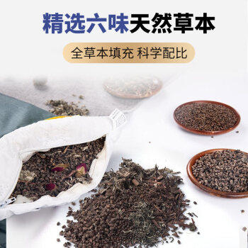 蜀国御 颈椎双充气热敷枕头套装舒适睡眠圆形糖果荞麦壳决明子圆柱成人 商品图0