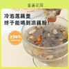 【代餐佳选】喜善花房 冷泡坚果藕粉羹 380g/2罐装 380g*2（送七日柠檬15g） 商品缩略图0