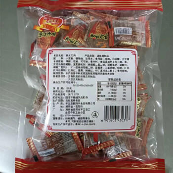 宇仔素大刀肉辣条90包  麻辣怀旧辣片624克大礼包 休闲小零食新年礼物 商品图4