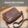 牛船长男士真皮横款头层疯马牛皮单肩斜挎包简约休闲复古斜肩腰包 商品缩略图3