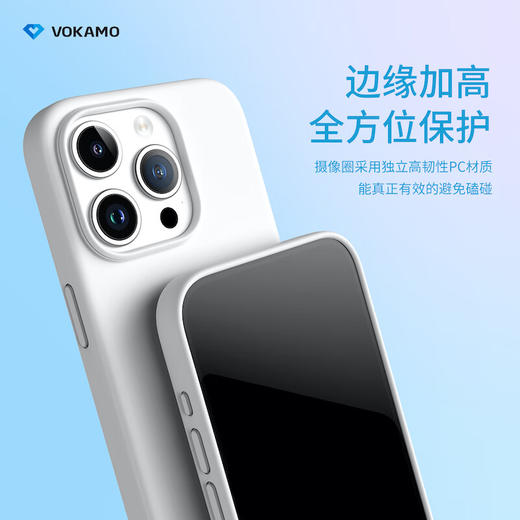 【vokamo】iPhone 15系列 液态硅胶磁吸手机壳 商品图3