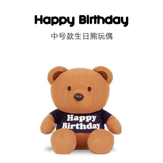 缤纷熊公仔 商品图4