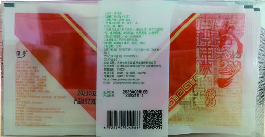 汉参 有机西洋参片 中片 2g*30袋 商品图2