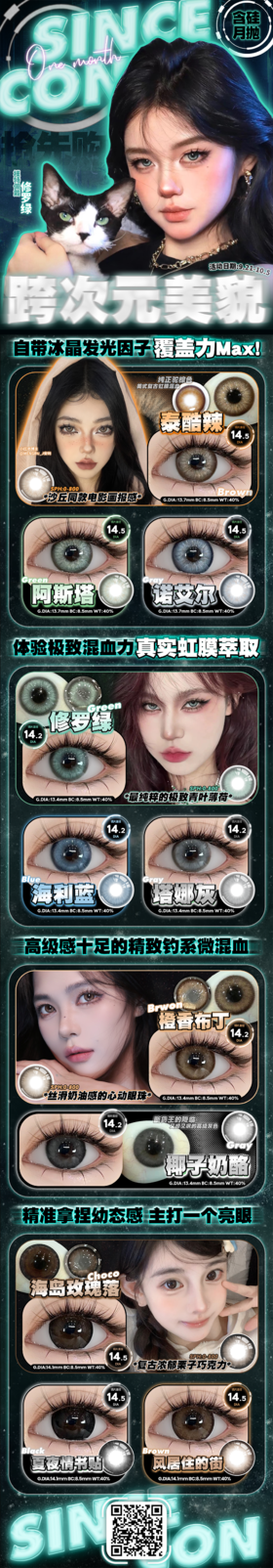 🔗今日推荐 con：sincecon橙香布丁 