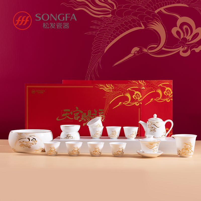 13头天宫赐福茶具套装